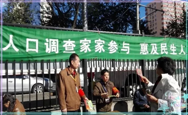 西城区人口疏散政策_...新消息:北京为疏散人口搬出企业卖房产免房产税和土地(3)