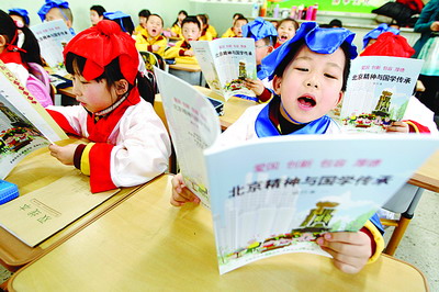 国学老师招聘_招聘儿童国学经典教师