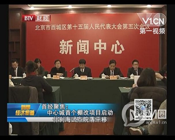 点击图片查看详情 首都经济报道_首都经济报道 2012(2)