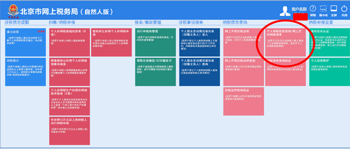 版纳招聘网_普洱 版纳教师招聘公告 招聘人数300