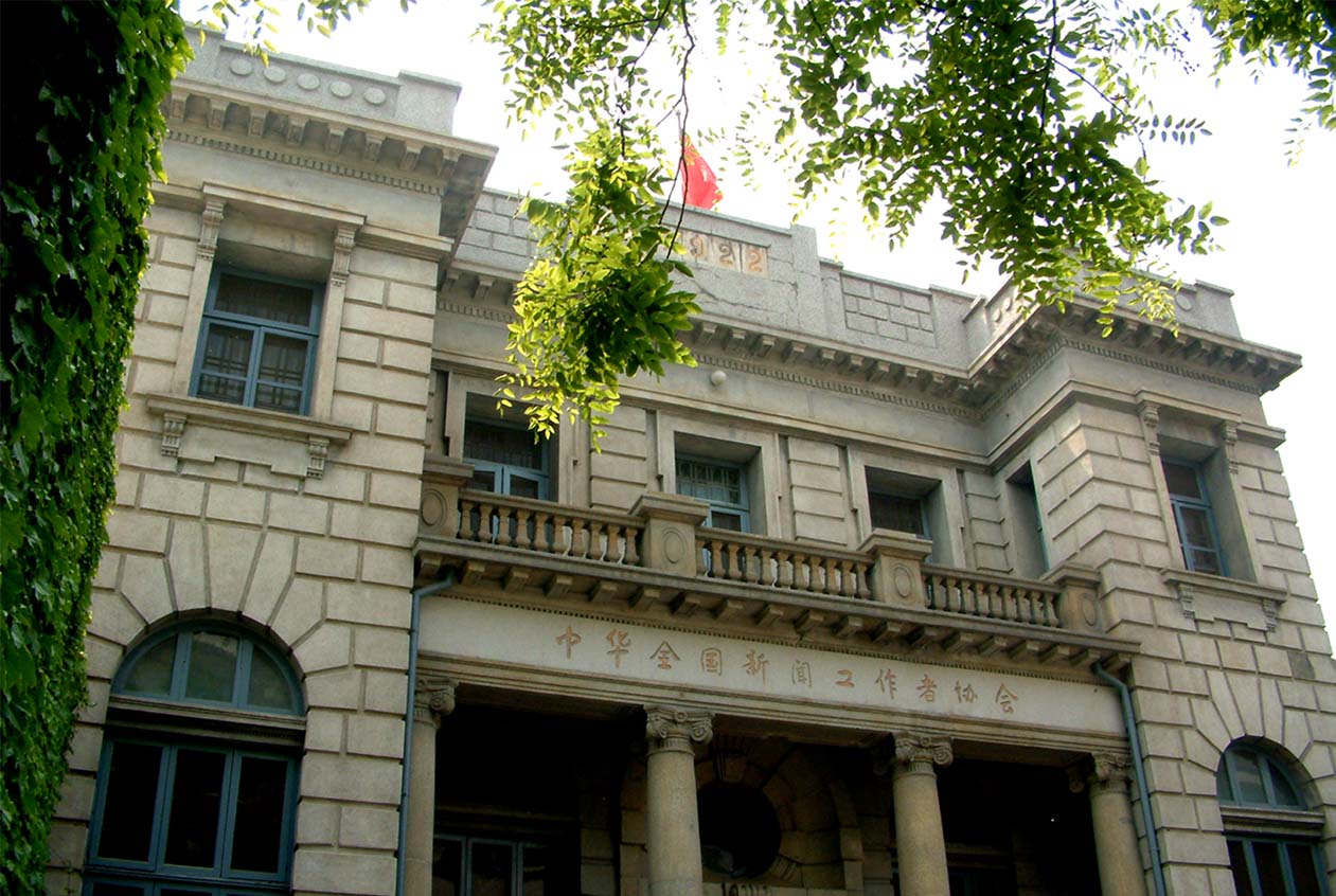 北京市西城区人民政府