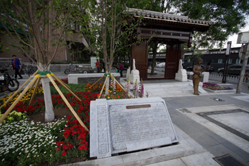 东椿树胡同.jpg