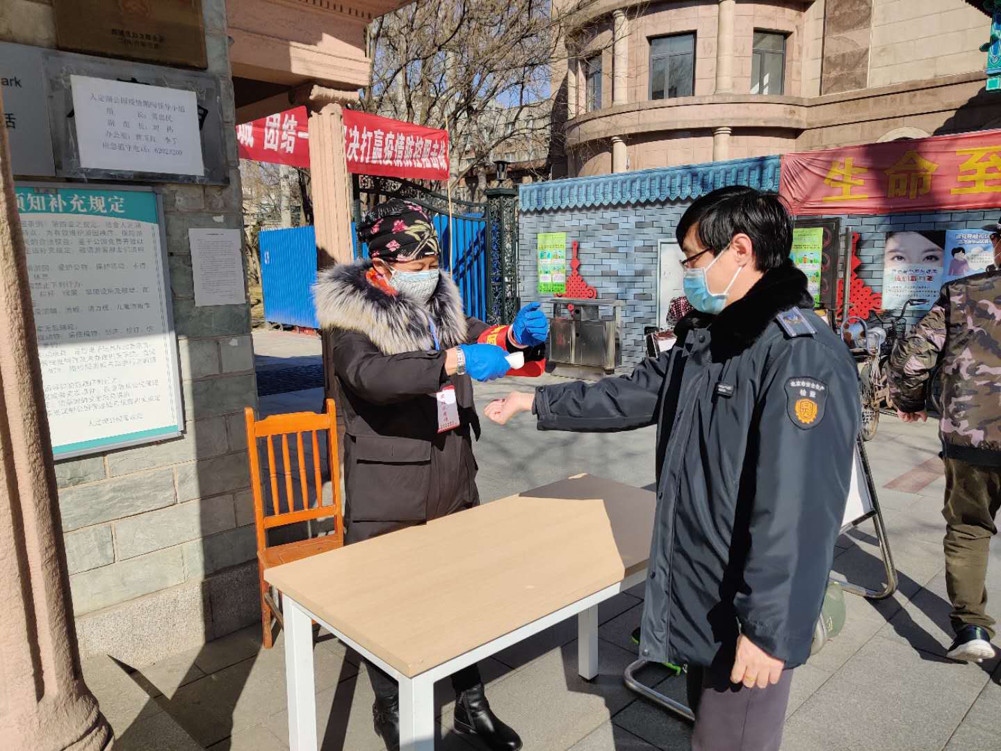 1585093981457000314.jpg