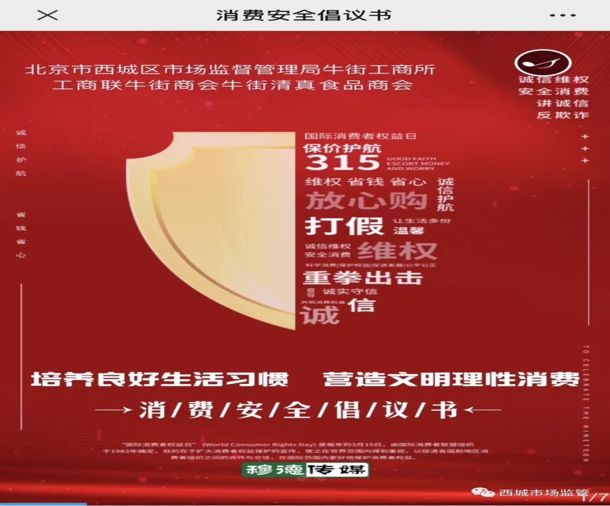 1588055158749045201.jpg