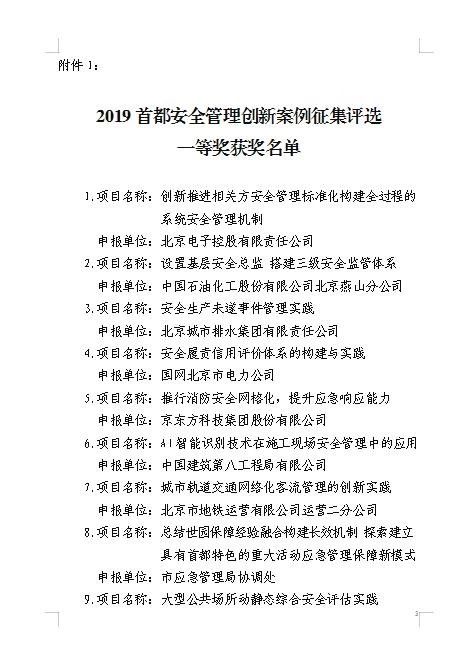 1588057411288091963.jpg 2.jpg