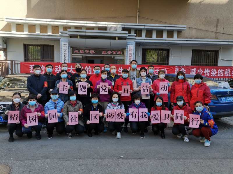 4-区财政局开展“爱卫同行有我”系列主题活动.jpg