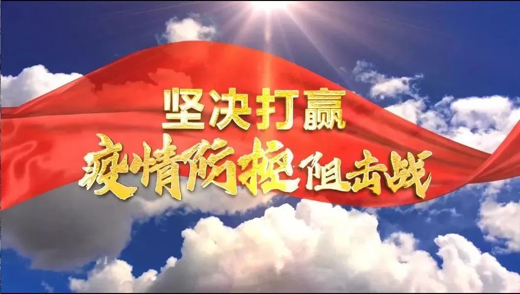  西城区迅速开展“敲门行动”进行摸排，所有社区恢复二级响应防控措施！