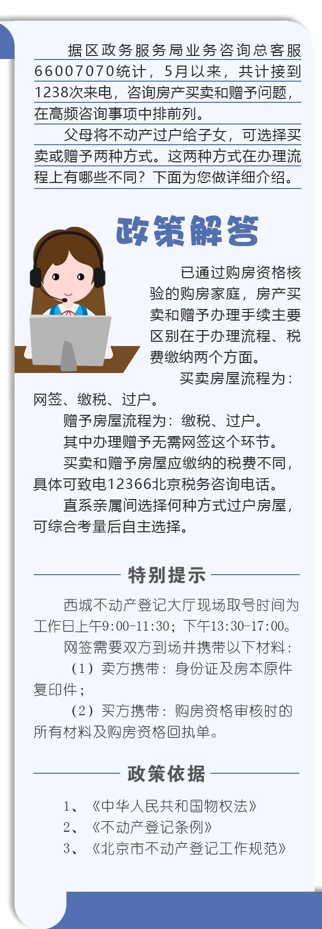 3ec8c1892c090d56c13df67d4d66269b.jpg