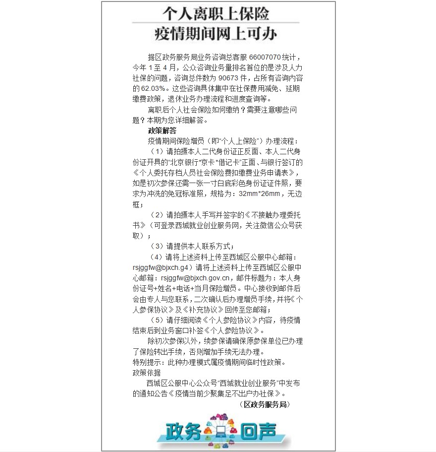 1598942779(1)_WPS图片.jpg