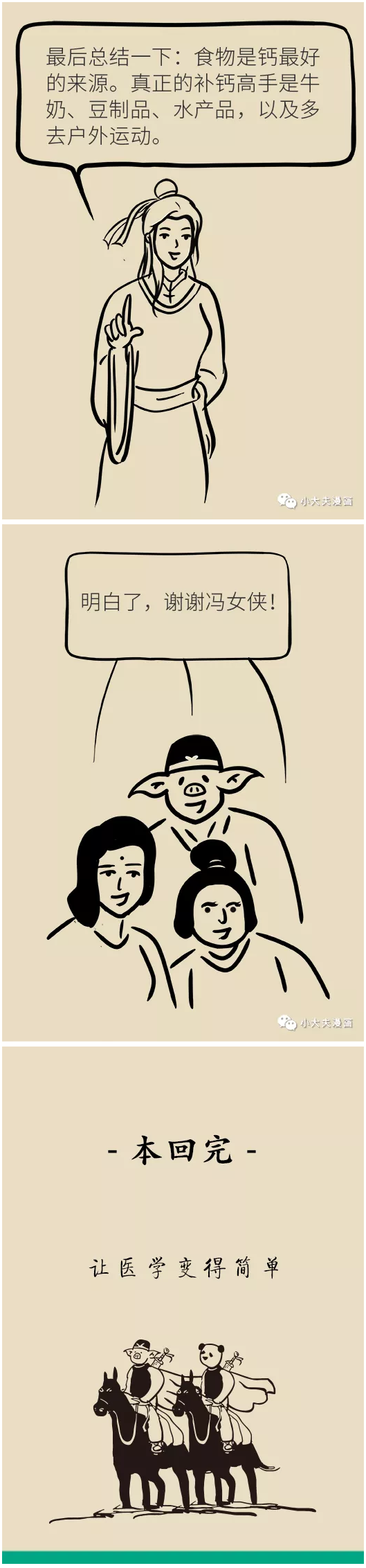 3.png