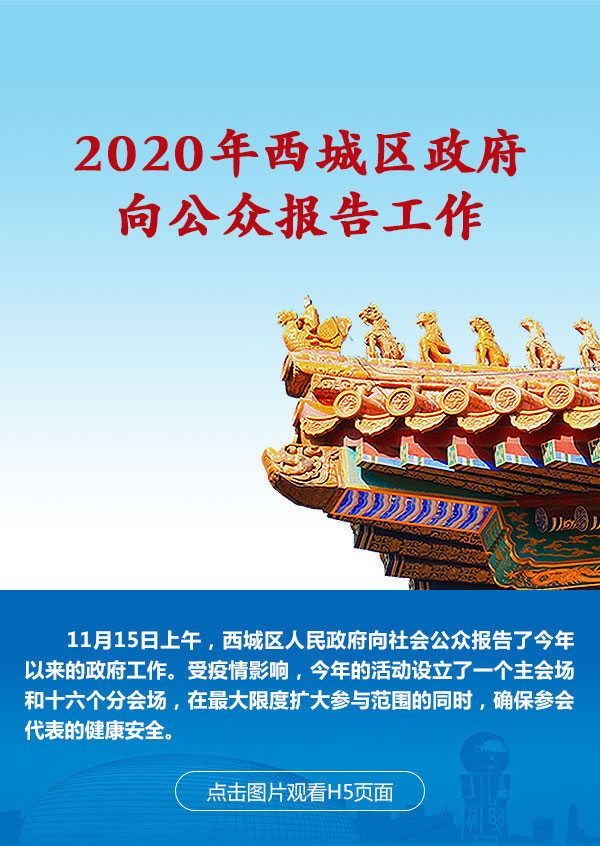 2020年政府工作报告.jpg