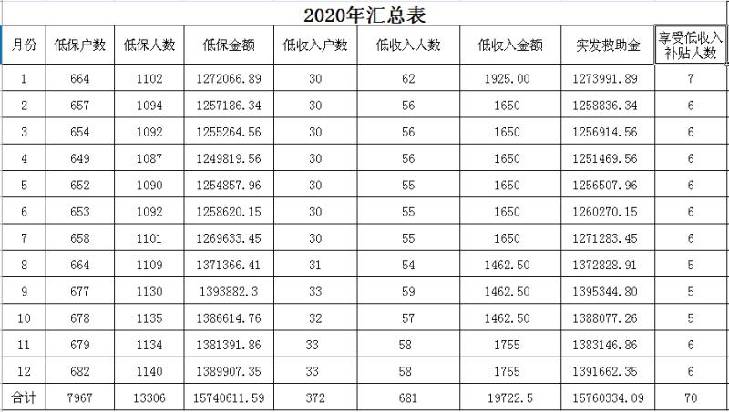 微信图片_20201203172254.jpg