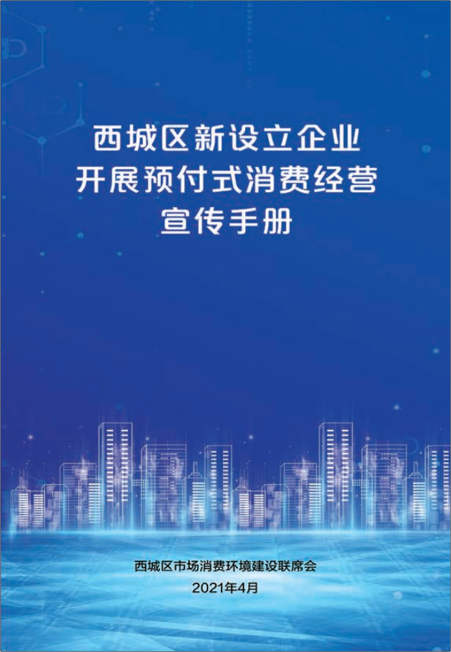 营商环境-最新动态.jpg