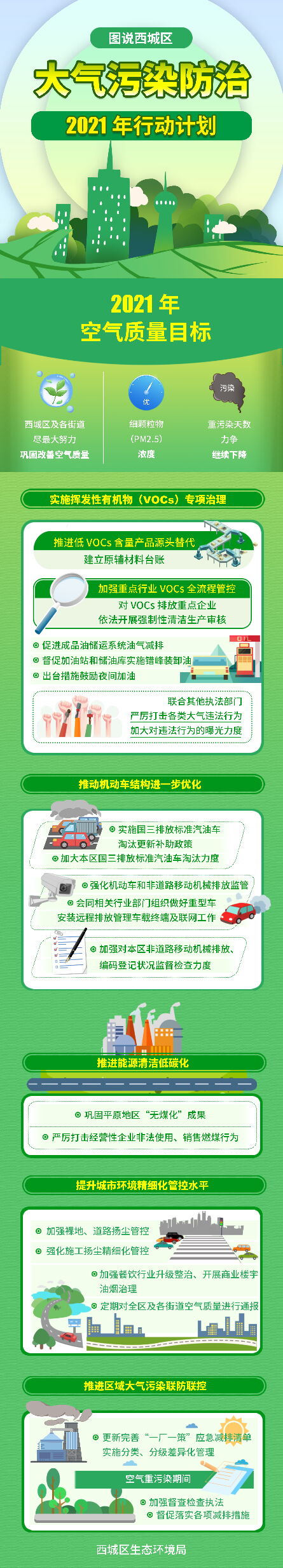 大气.jpg