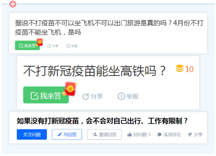 微信截图_20210510161808.png