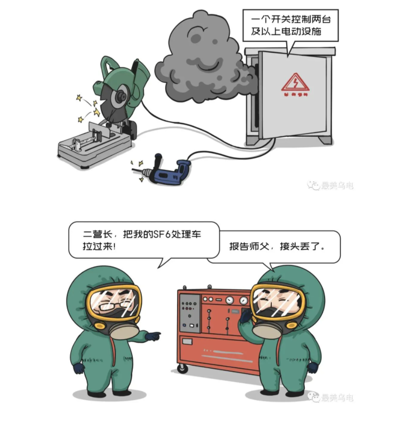 061.png