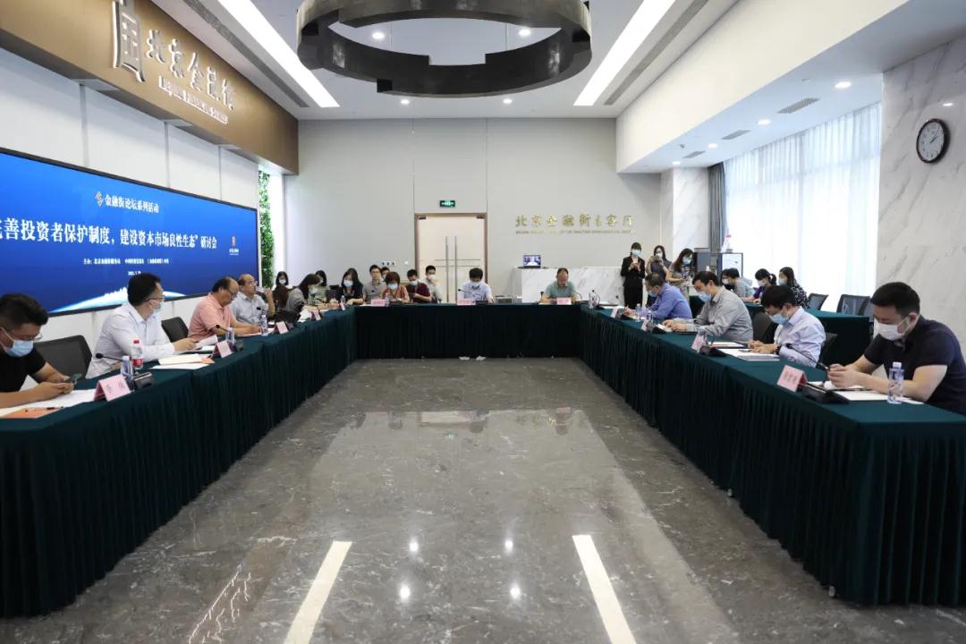 完善投保制度 建设良好生态