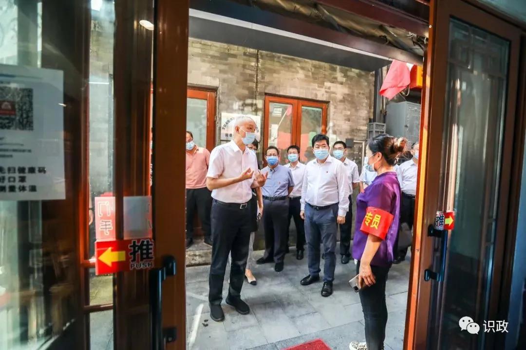 微信图片_20210818164952.jpg