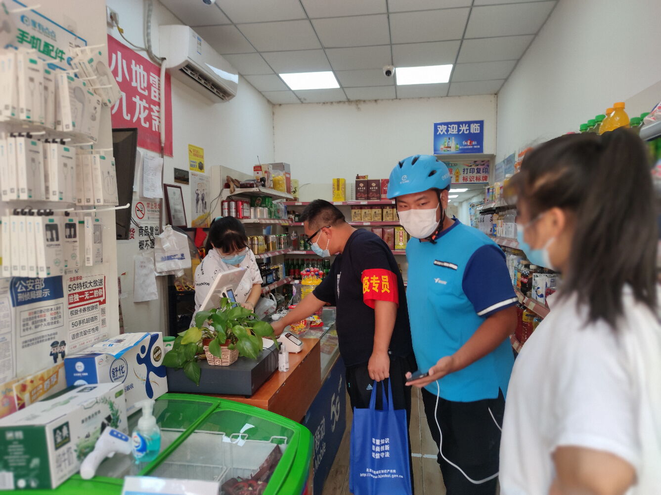 图片_0880c28e051081c1a401.jpg