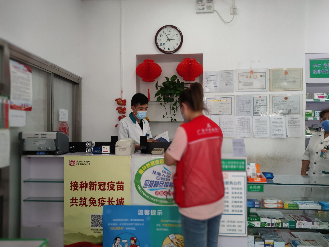 图片_0880c28e051081c1a402.jpg
