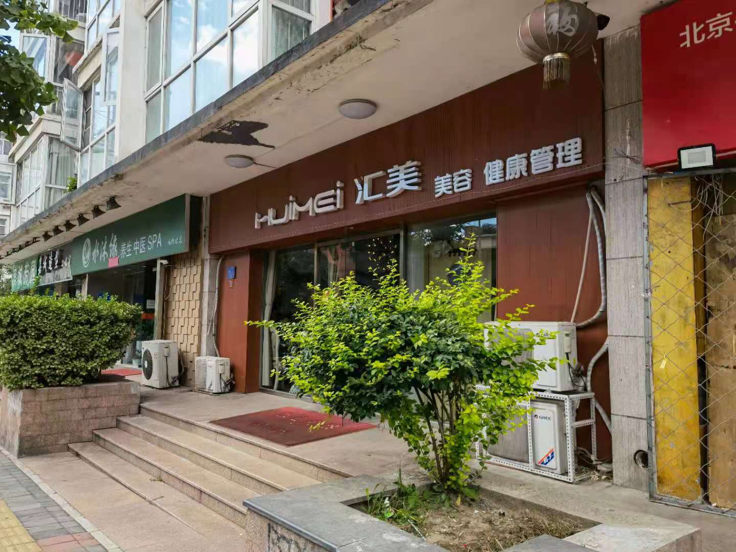 微信图片_20210825160448.jpg