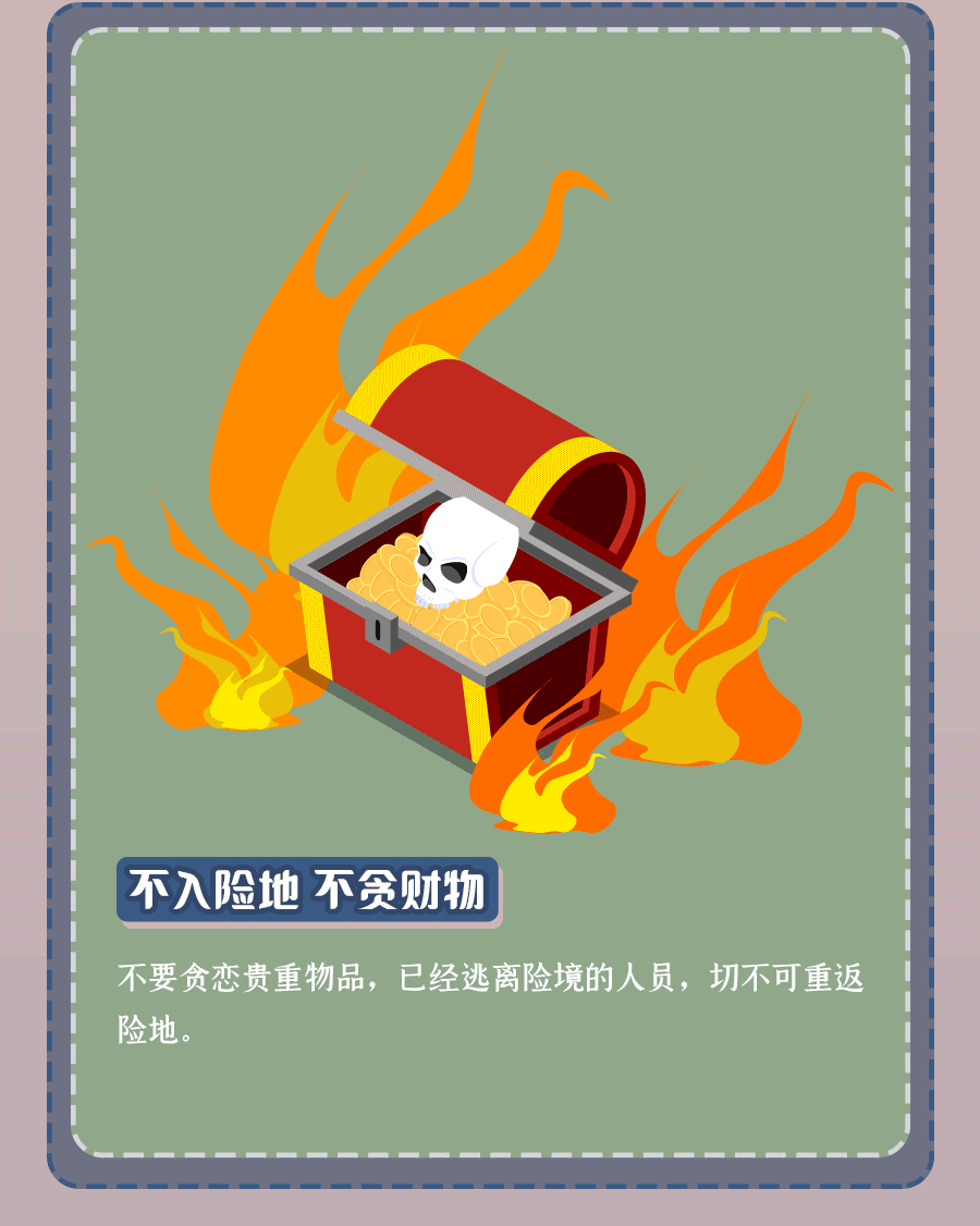 204.gif
