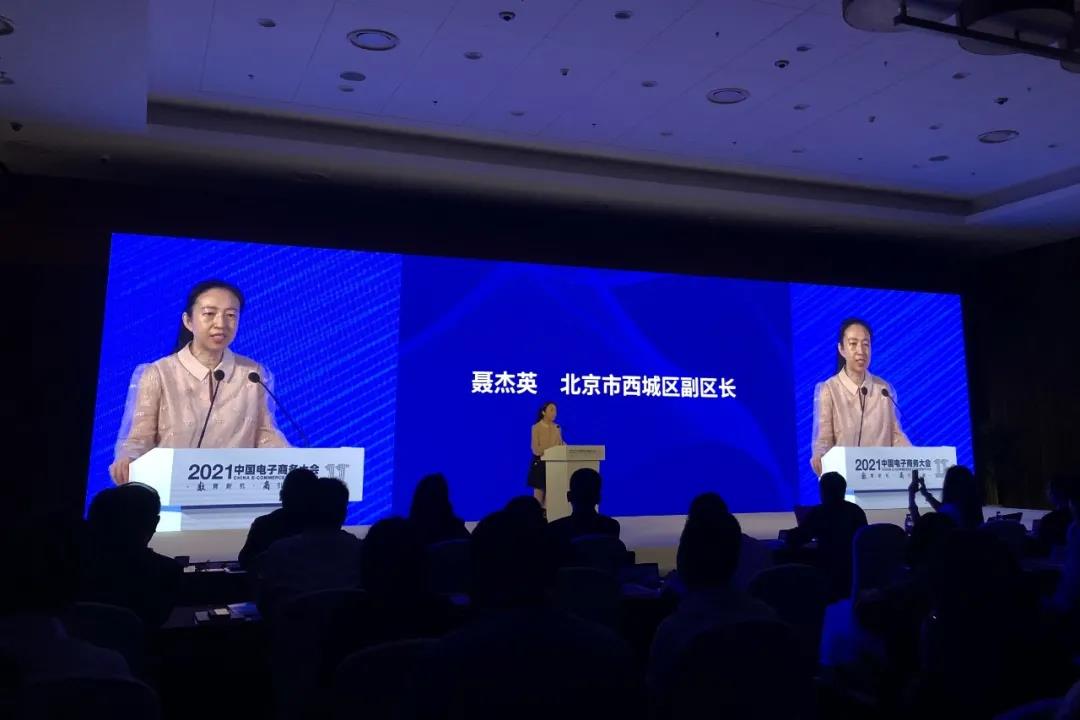 微信图片_20210906101817.jpg