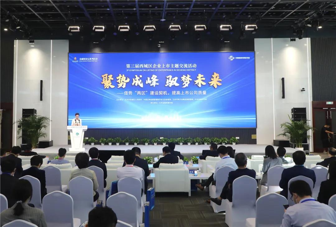 微信图片_20210907090720.jpg