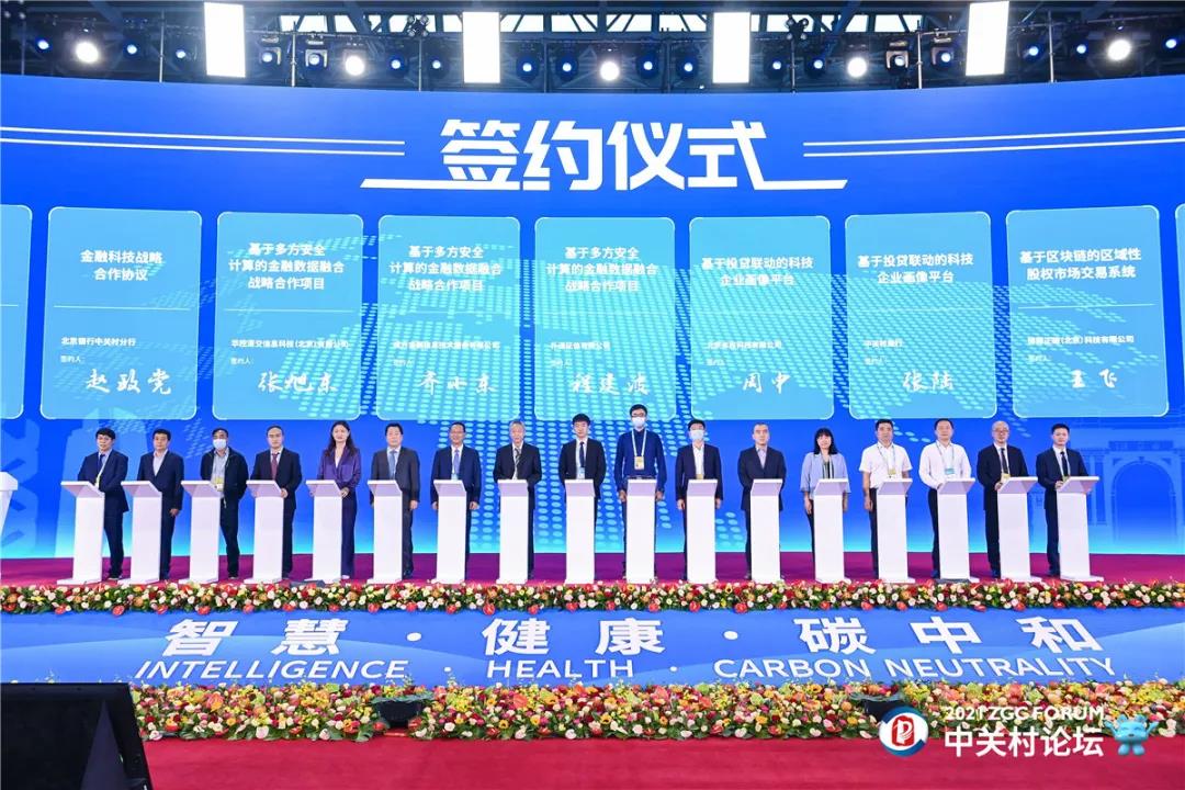 微信图片_20210928100430.jpg