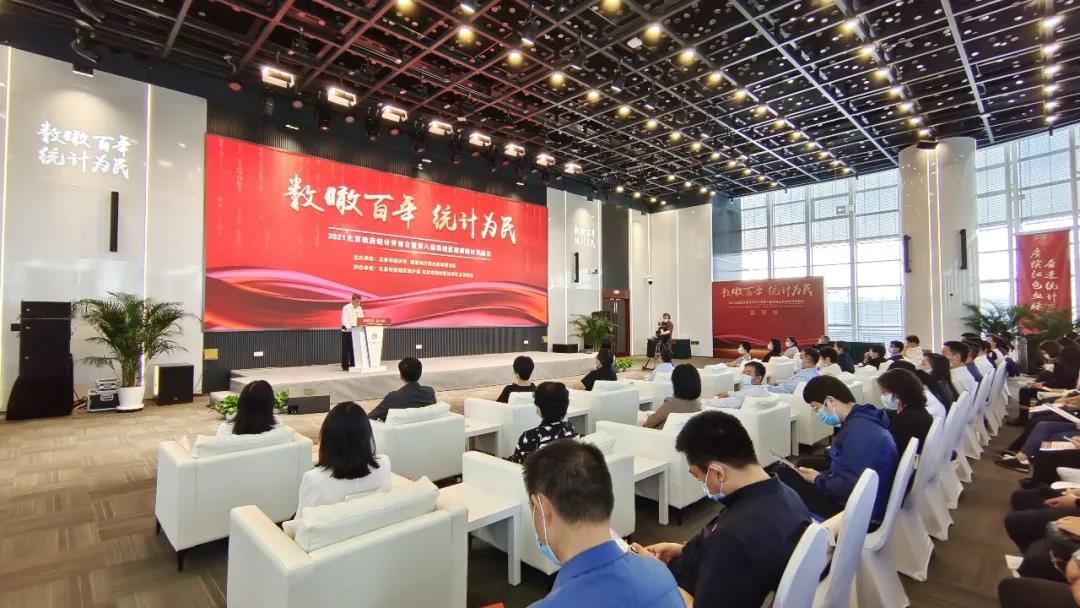 微信图片_20210929100910.jpg