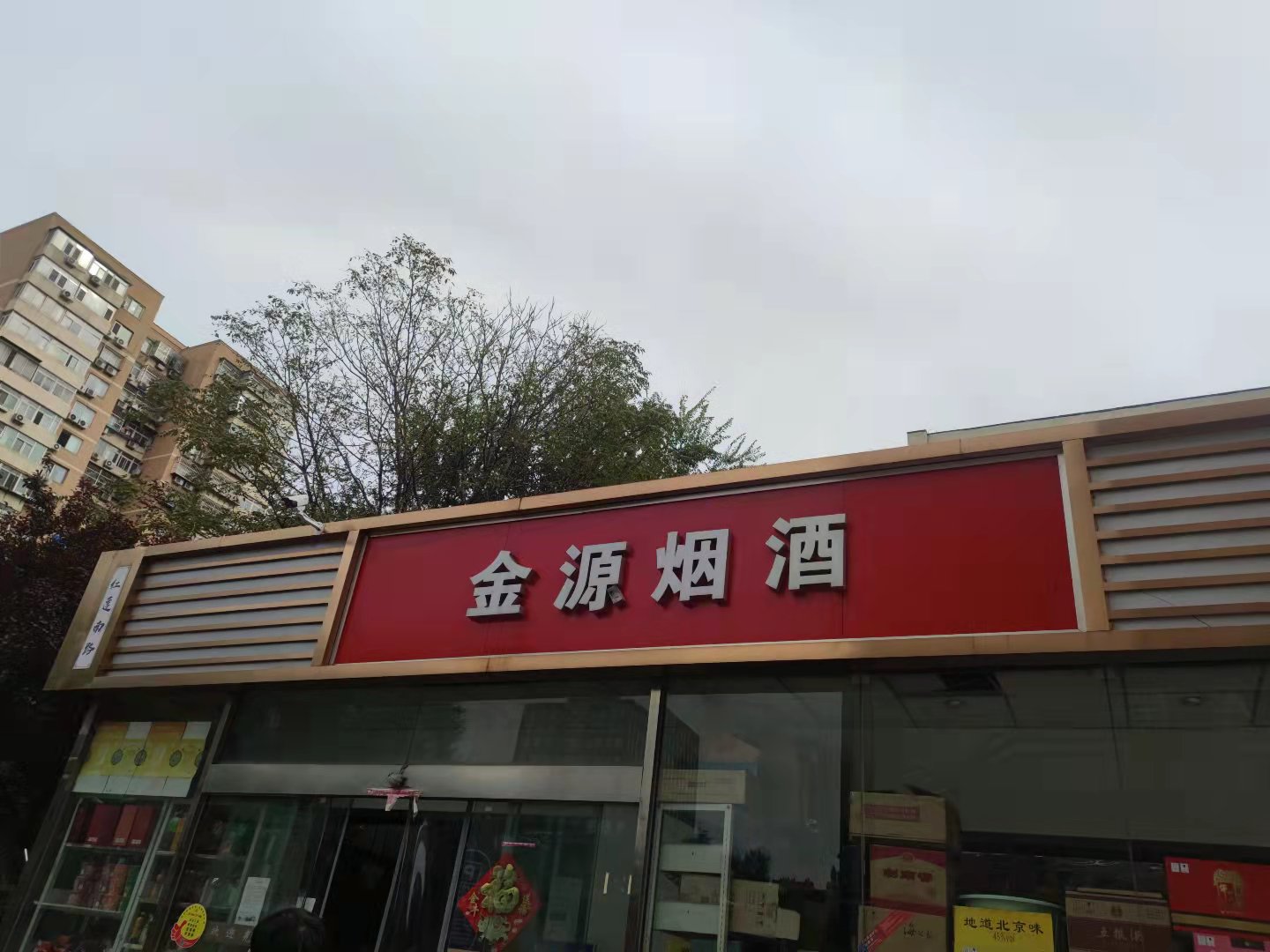 e275a573bea84af66a9381d50416d03.jpg