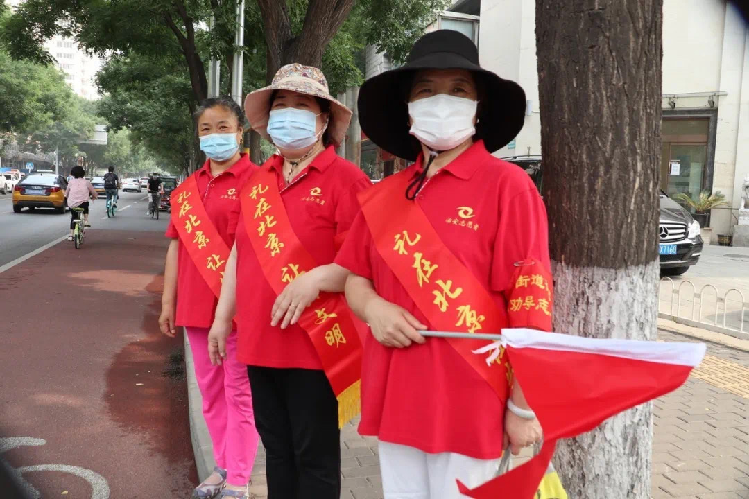 2020年6月16日，菜园北里社区志愿者参加“礼在北京 让出文明”宣传活动，于南线阁路口执勤。.jpg