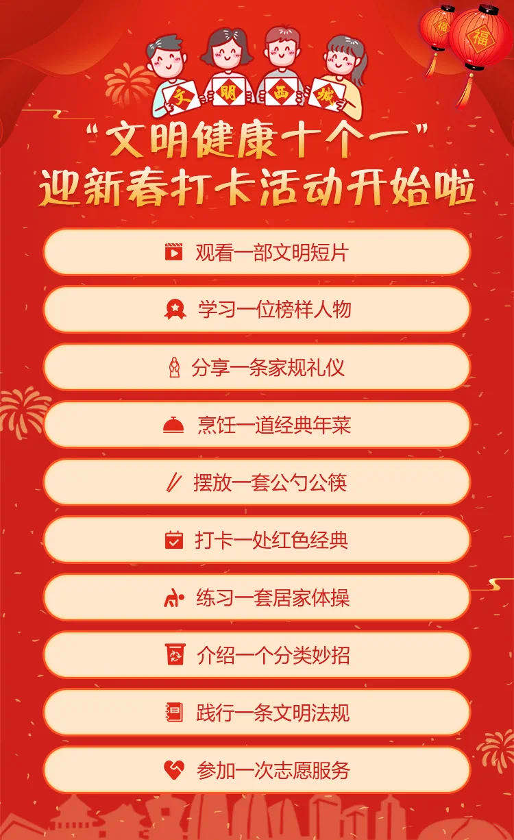 2021年3月8日，广内街道在辖区范围内发起文明健康十个一“参加一次志愿服务”雷锋活动.jpg