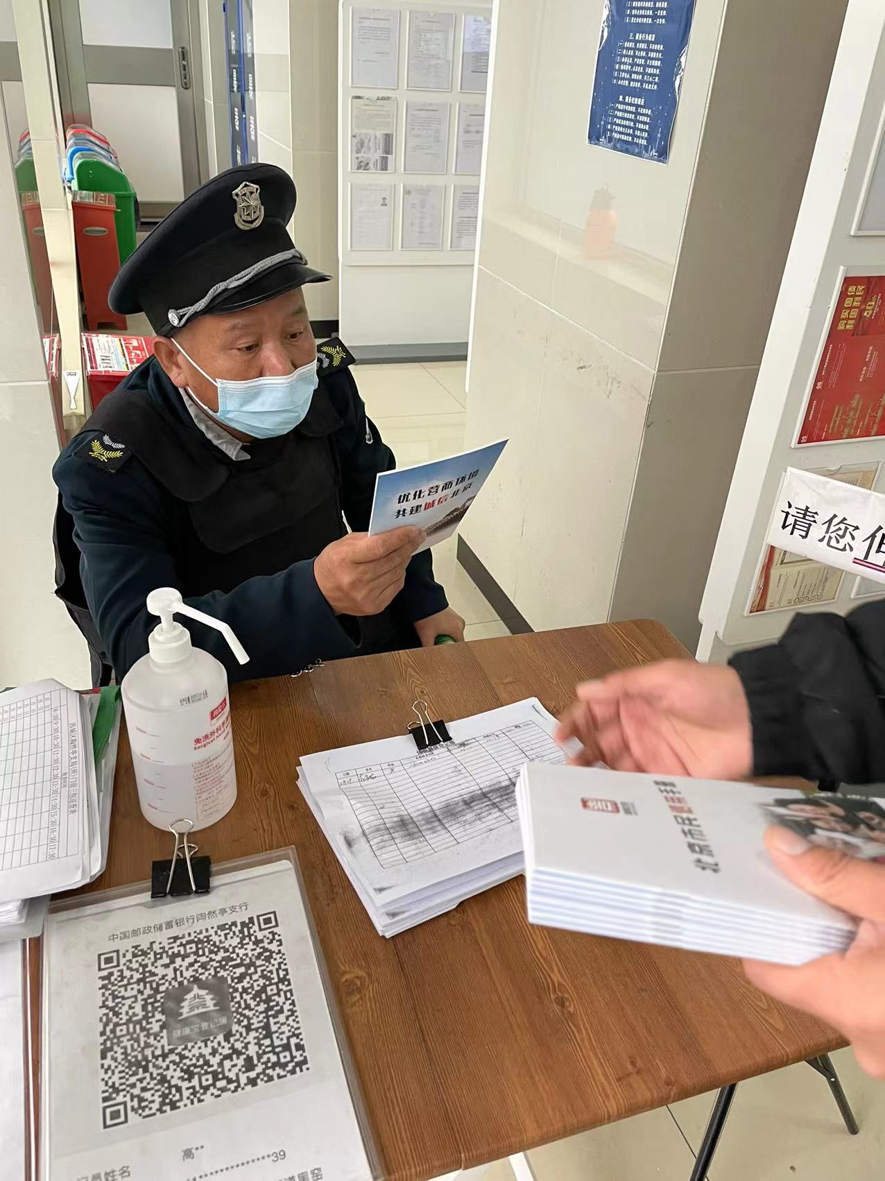 微信图片_20211130143252.jpg