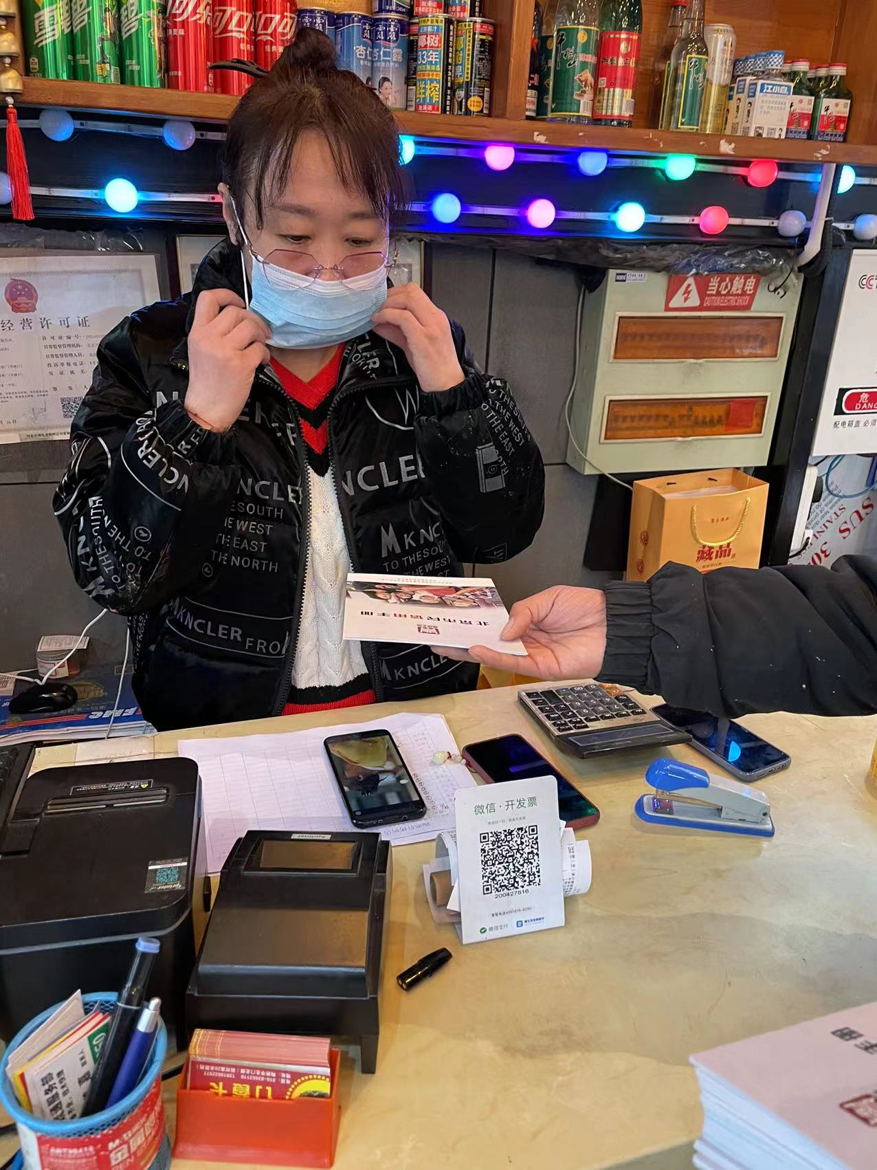 微信图片_20211130143215.jpg