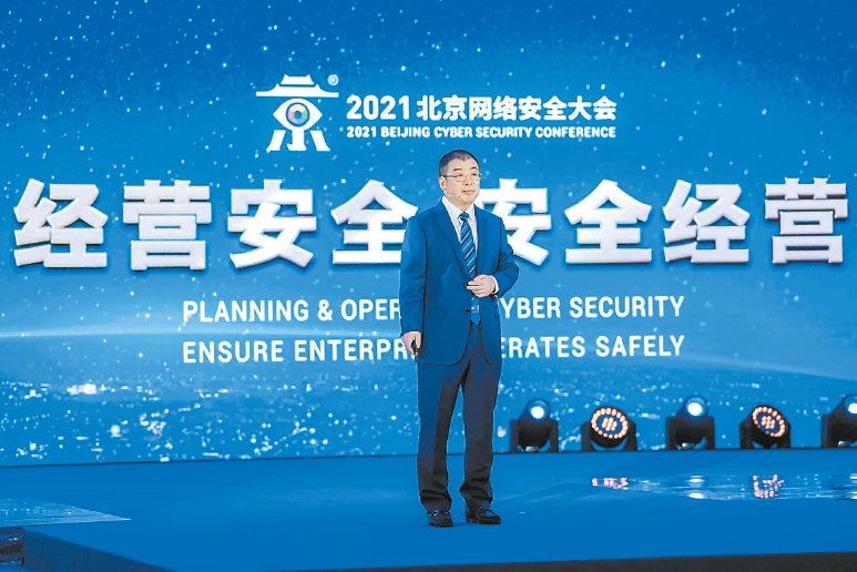 用使命感和责任感打造“网络安全的国家队” 区人大代表 奇安信集团董事长 齐向东