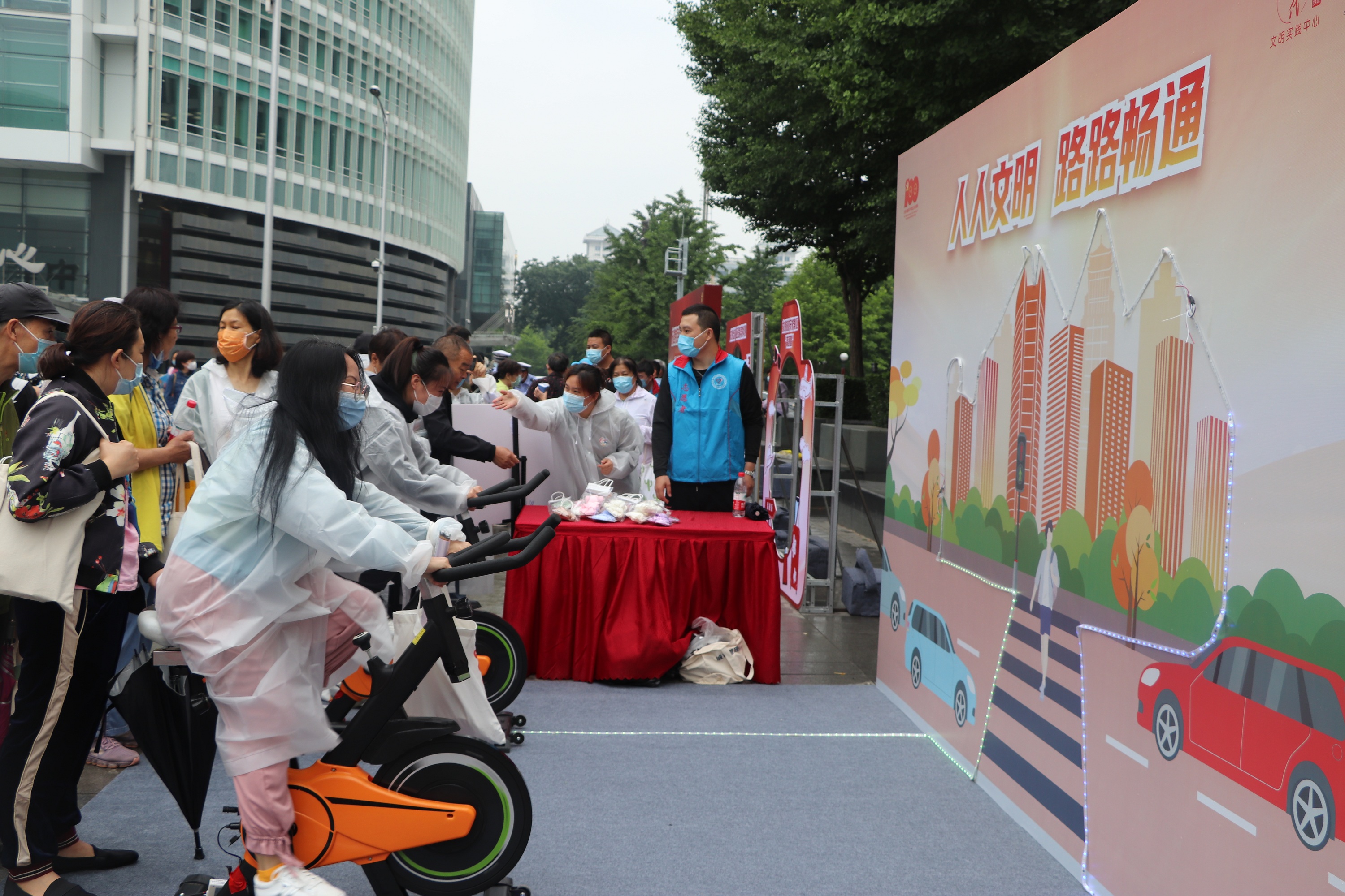 时间：2021年5月31日  举办单位：金融街街道  地点：金融街街道  活动：《北京市文明行为促进条例》实施一周年宣传活动-绿色出行体验区.jpg