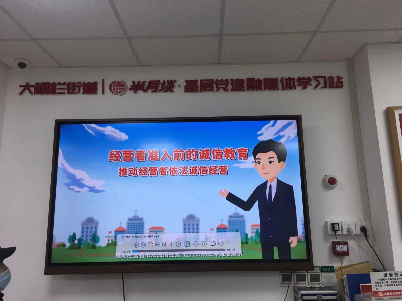 大栅栏街道.jpg