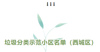 微信截图_20220221133753.png