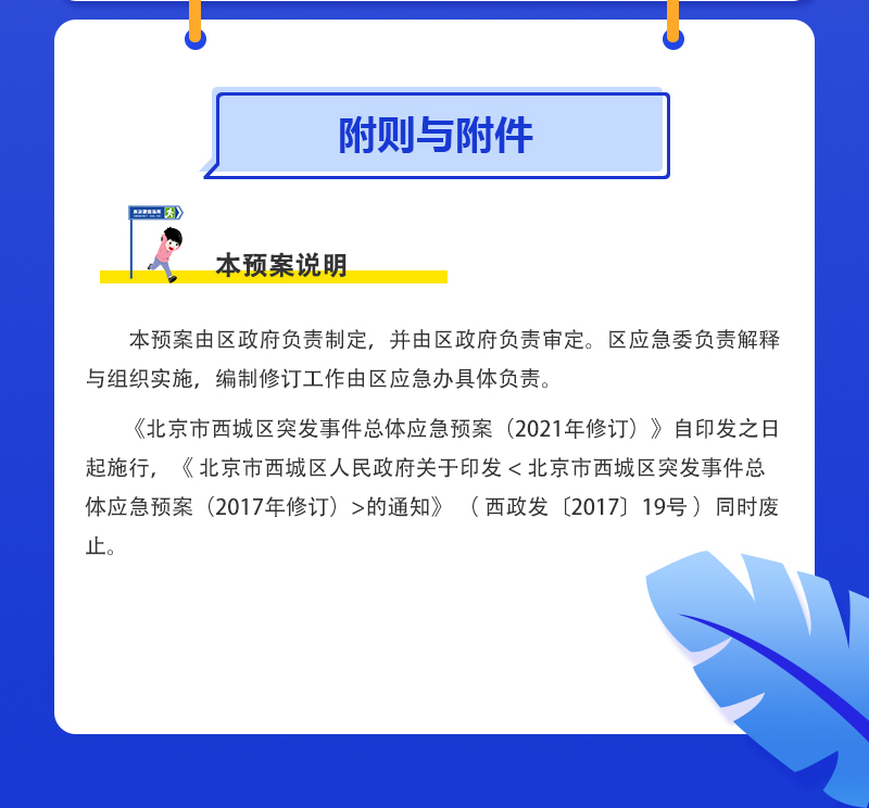 图4.jpg