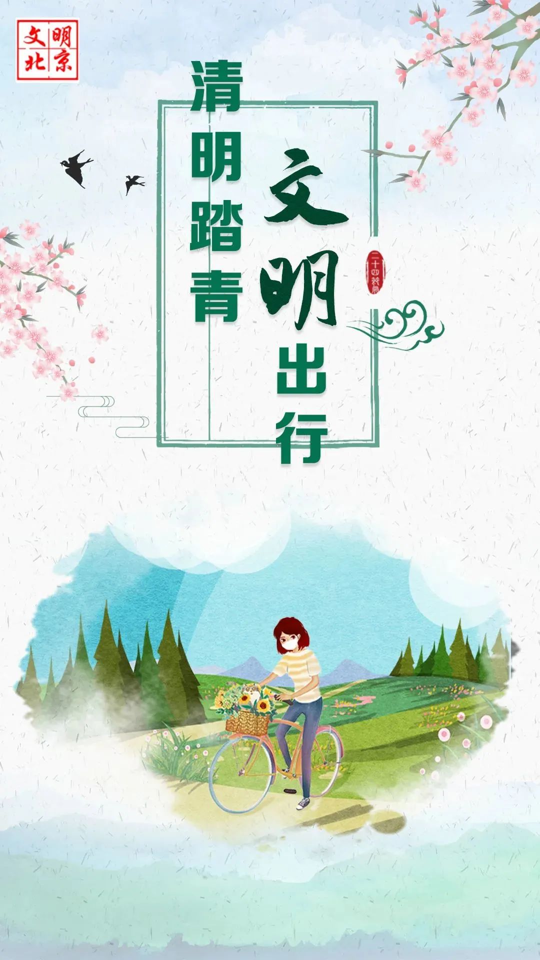 微信图片_20220413104533.jpg