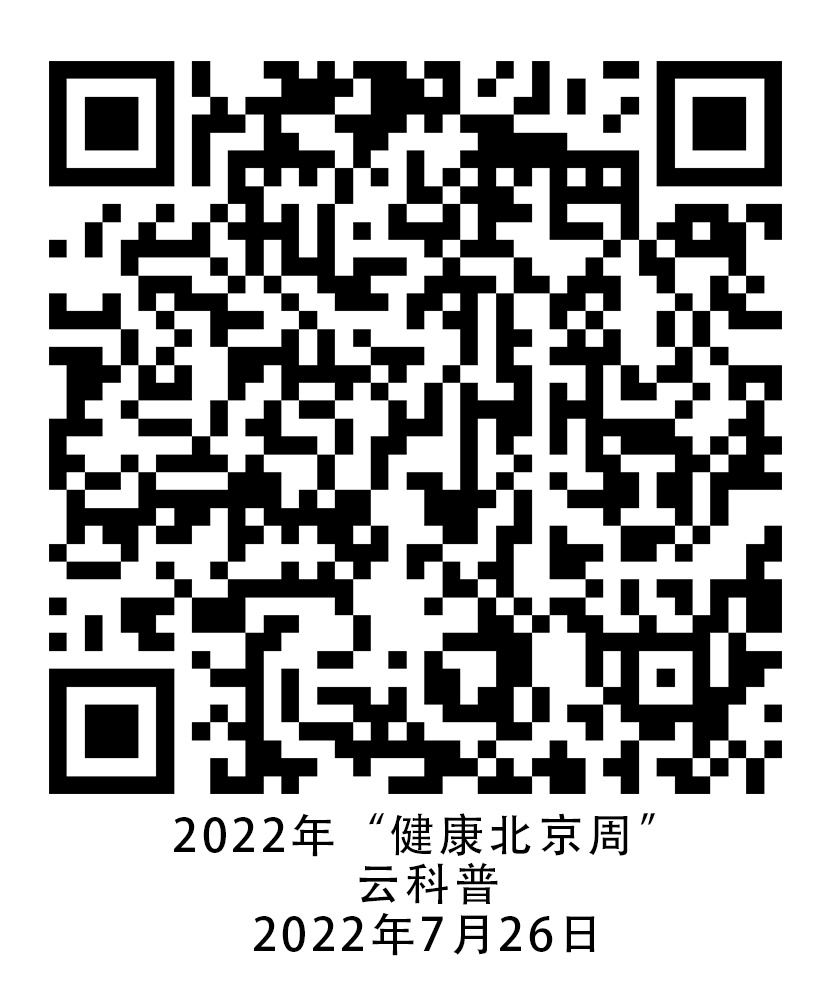 消化.png