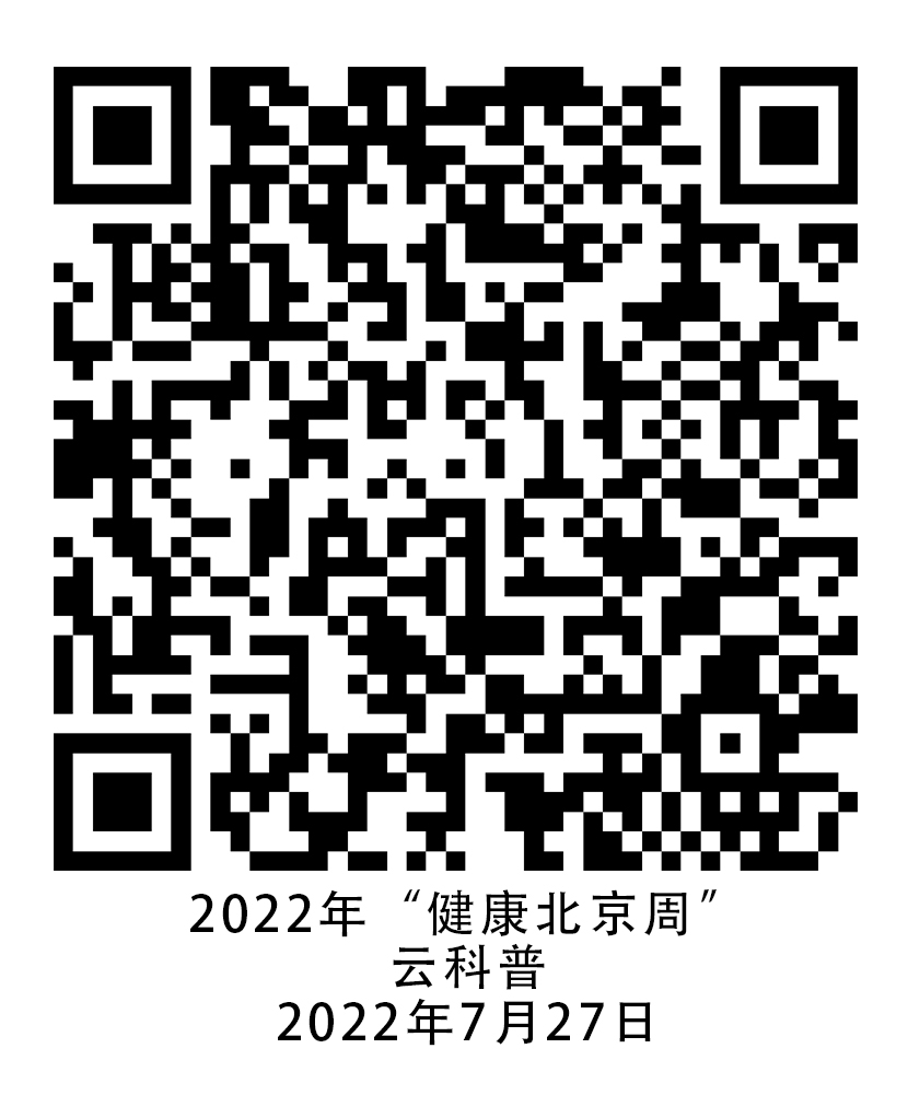 爱眼.png
