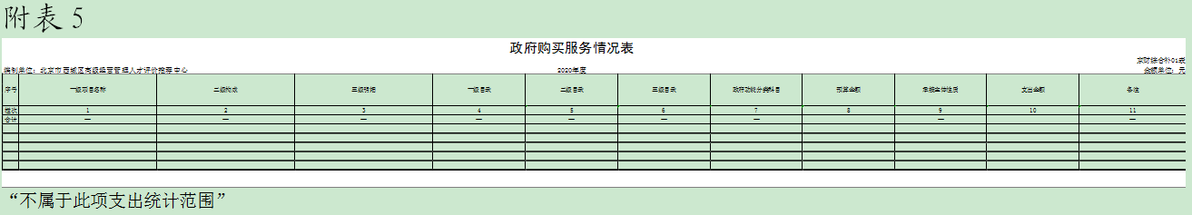 蓝信+图片_lanxin_20220903104115.png