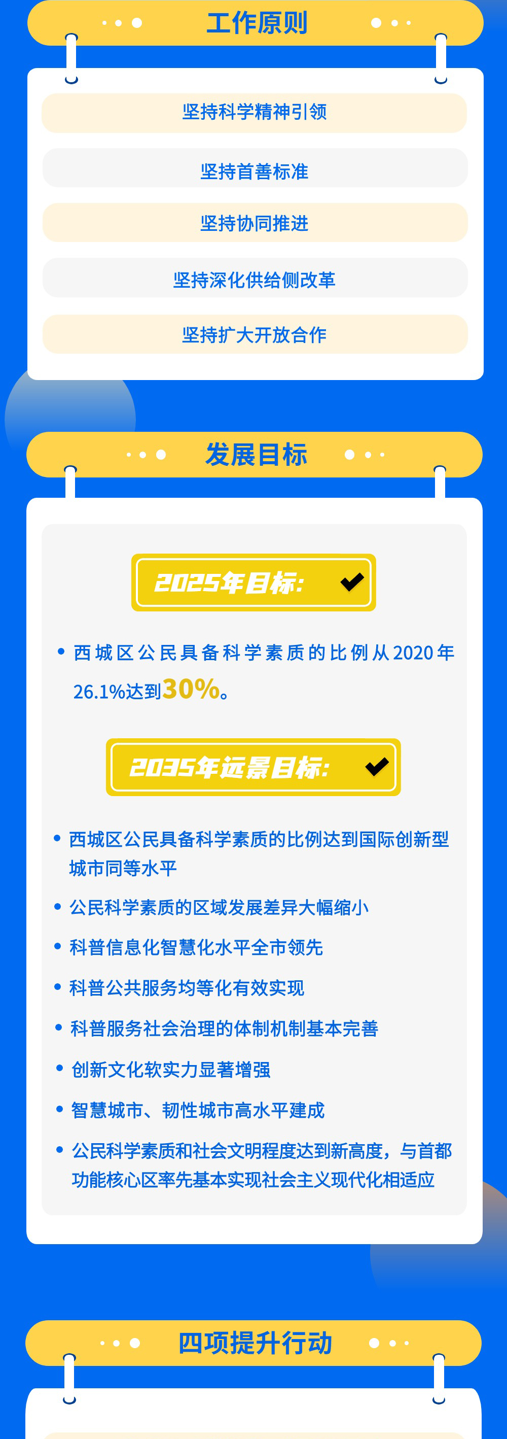 图片_088082a70710fce0cb01_02.jpg