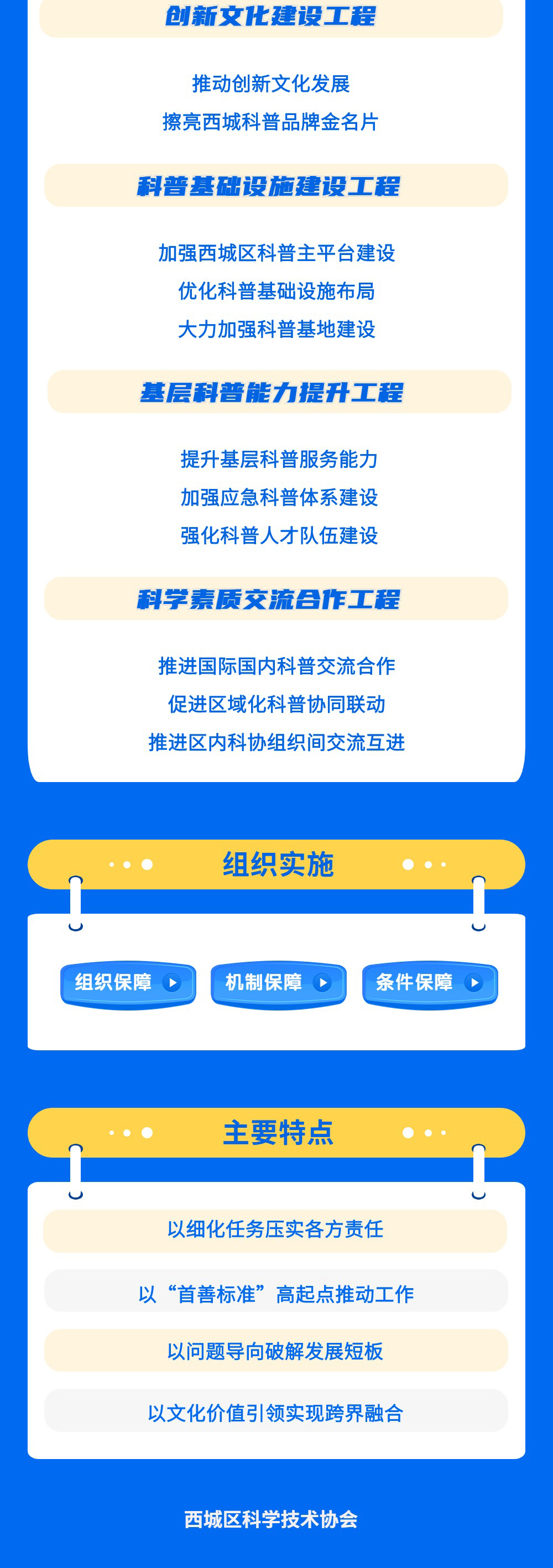 图片_088082a70710fce0cb01_04.jpg