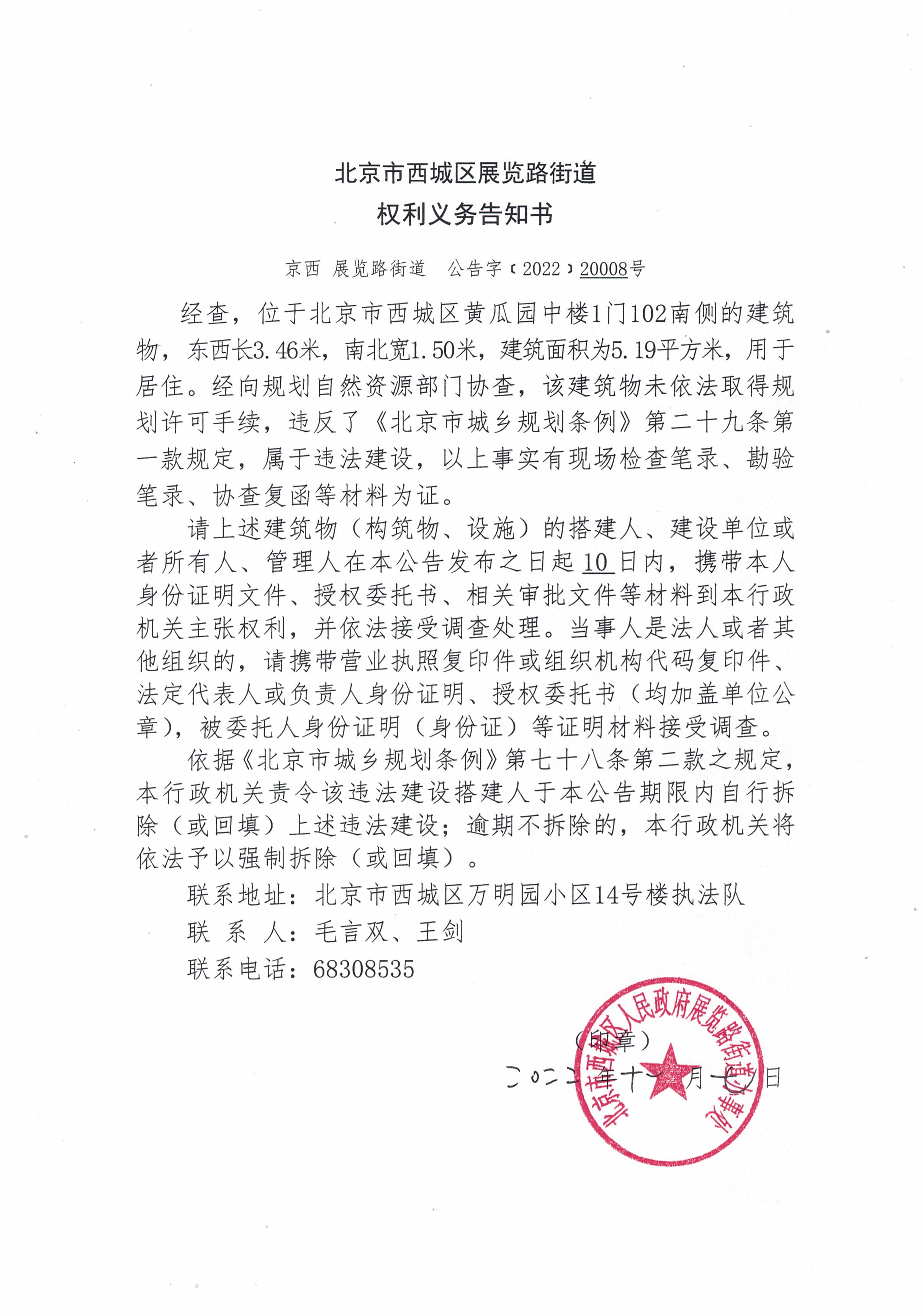 2008.jpg