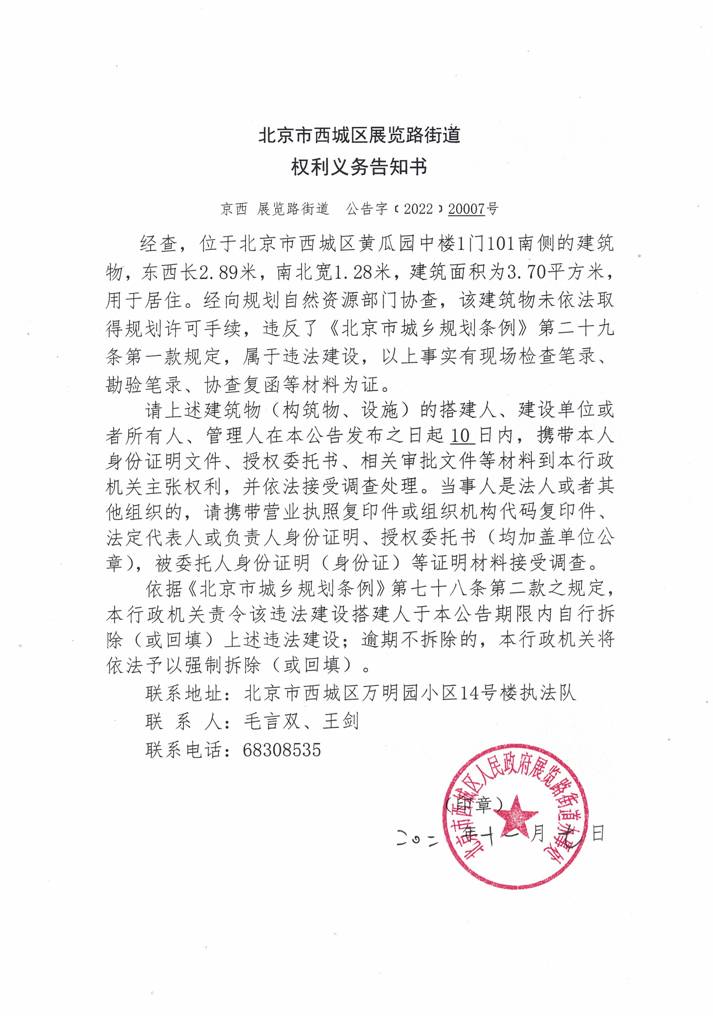 2007.jpg
