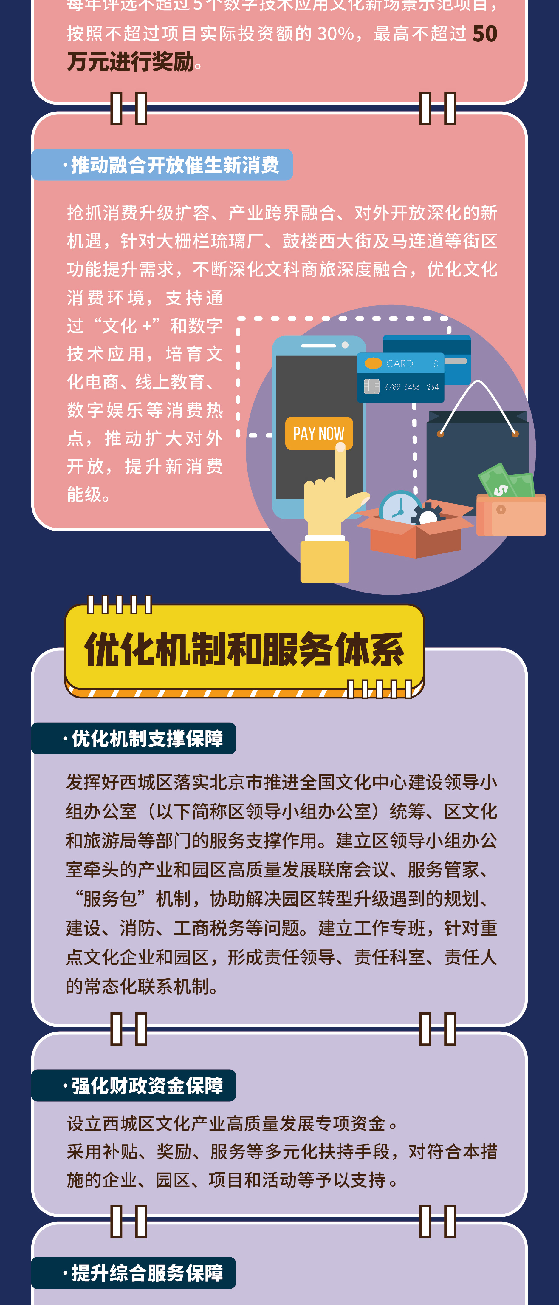 下_04.jpg