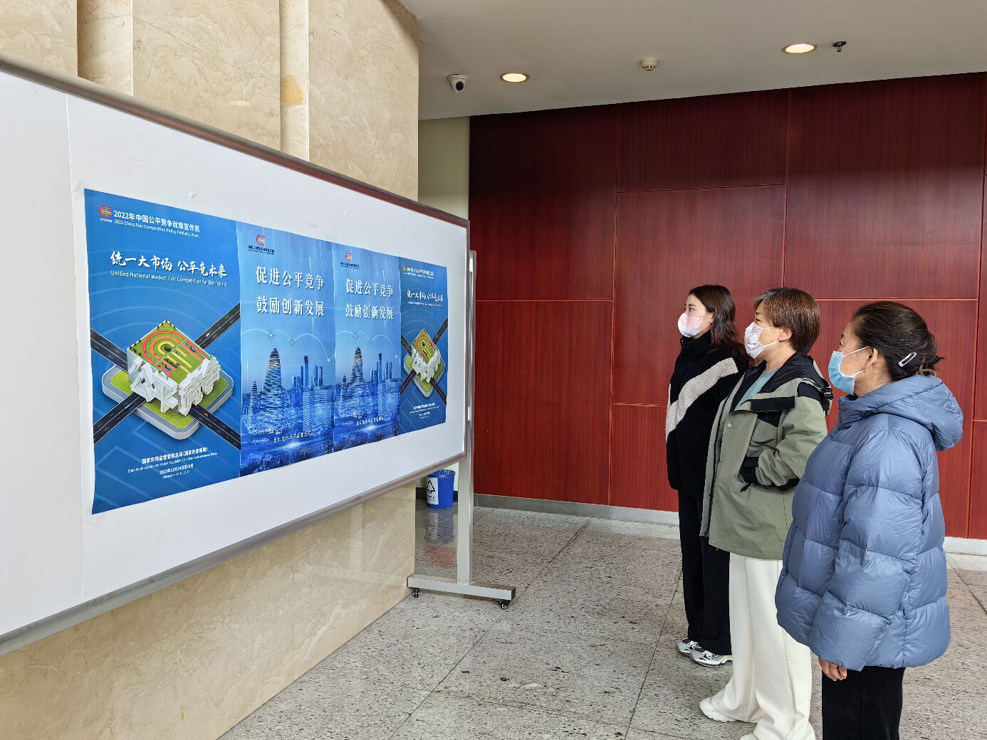 11-西城区财政局多措并举开展公平竞争政策宣传.jpg
